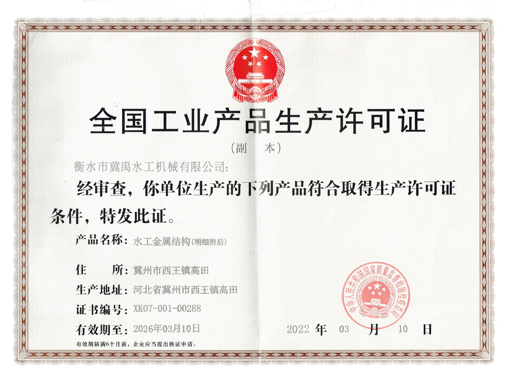 ȫ��(gu��)���I(y��)�a(ch��n)Ʒ���a(ch��n)�S���C