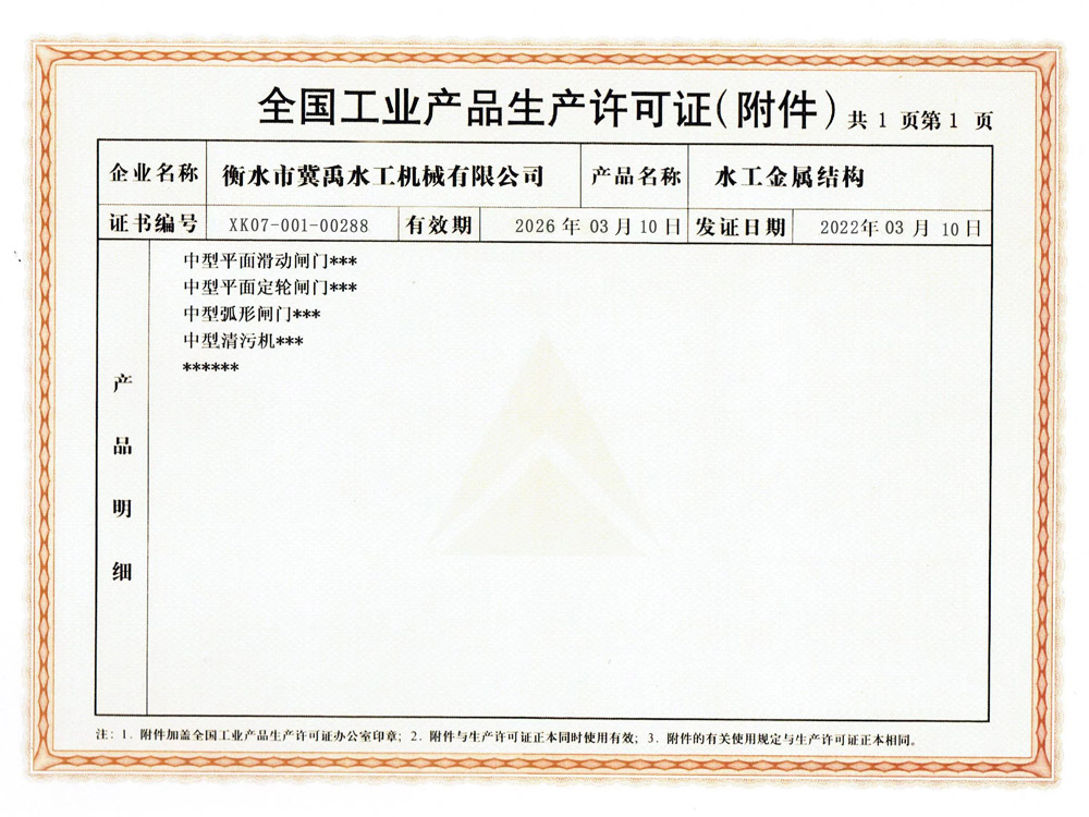 ȫ��(gu��)���I(y��)�a(ch��n)Ʒ���a(ch��n)�S���C��������