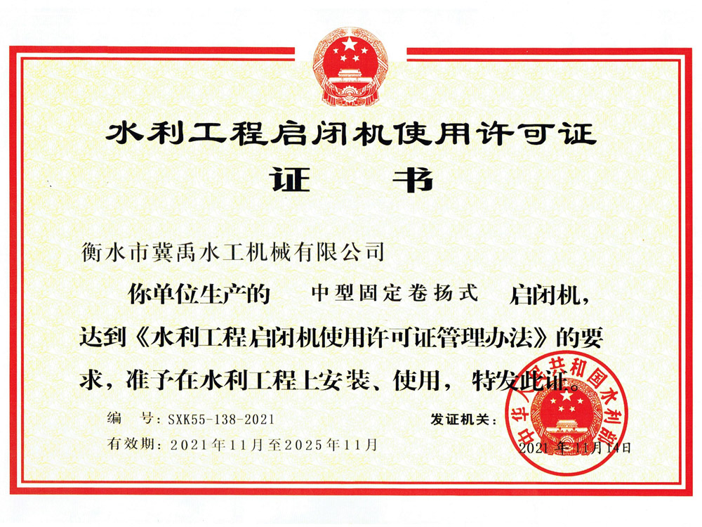 ˮ�����̆��]�C(j��)ʹ���S���C